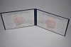 Увеличить Стоимость Диплома Техникума Республики Беларусь 2000-2011 г.в. в Красновишерске (Пермский Край)