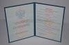 Увеличить Стоимость Диплома MBA(о дополнительном к высшему) 2011-2018 в Красновишерске (Пермский Край)