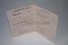 Стоимость диплома ПТУ(Училища) 1978-1993 в Красновишерске (Пермский Край)