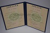 Стоимость  диплома о высшем образовании ТаджАССР 1975-1991 г. в Красновишерске (Пермский Край)