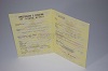 Увеличить Стоимость Свидетельства о Рождении Казахской АССР 1970-1991 г. в Красновишерске (Пермский Край)