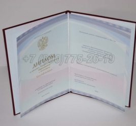 Красный Диплом Техникума 2015г Киржач в Перми